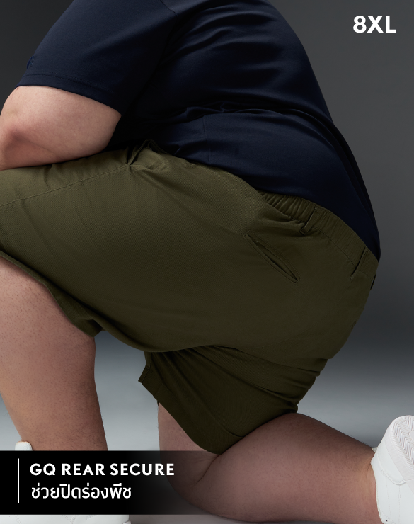GQ Bear Size Shorts™