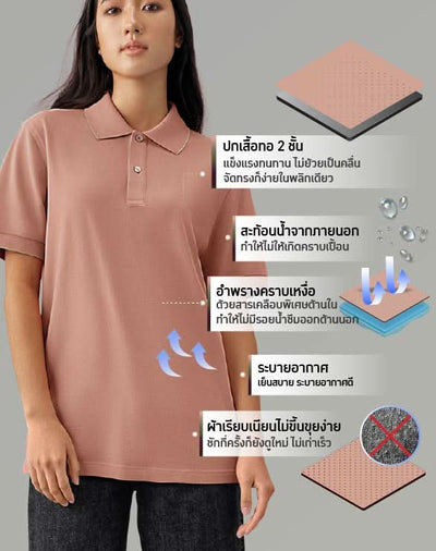 Perfect Polo™ - Limited Collection