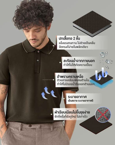 Perfect Polo™ - Limited Collection