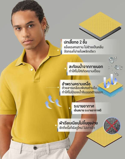 Perfect Polo™ - Limited Collection