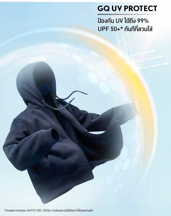Minimal Hoodie UV Protection
