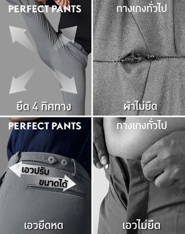 Perfect Pants™ Collection [Size Guarantee]