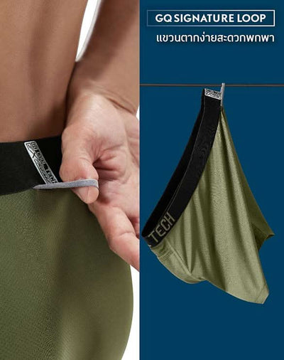 Cool Tech™ Extreme Collection