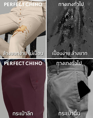 Perfect Chino™ Collection [Size Guarantee]