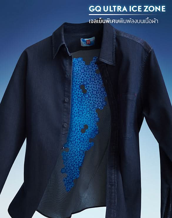 Cool Tech™ Denim Long Sleeves Collection