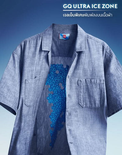Cool Tech™ Denim Short Sleeves