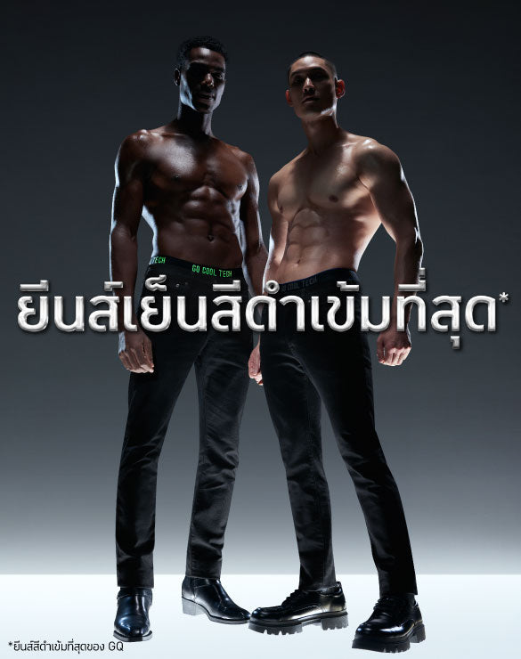 Cool Tech™ Jeans - Slim