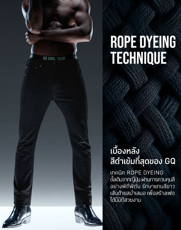Cool Tech™ Jeans - Slim