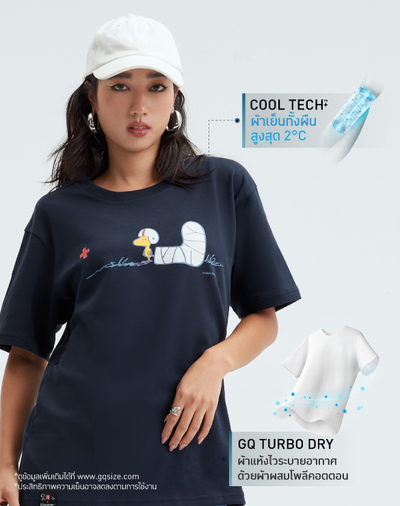 GQ x PEANUTS™ - Cool Tech™+ T-shirt