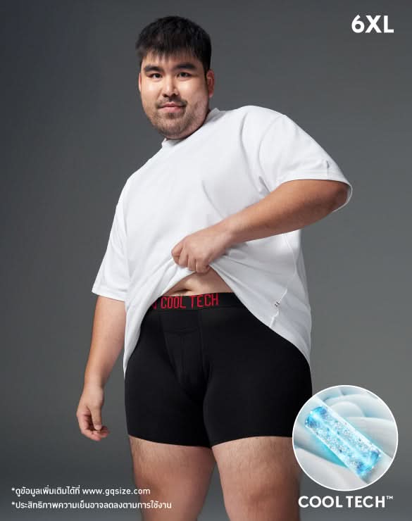 GQ Bear Size Cool Tech™ Underwear EXTREME