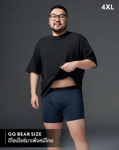 GQ Bear Size Cool Tech™ Underwear EXTREME