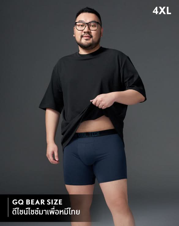 GQ Bear Size Cool Tech™ Underwear EXTREME
