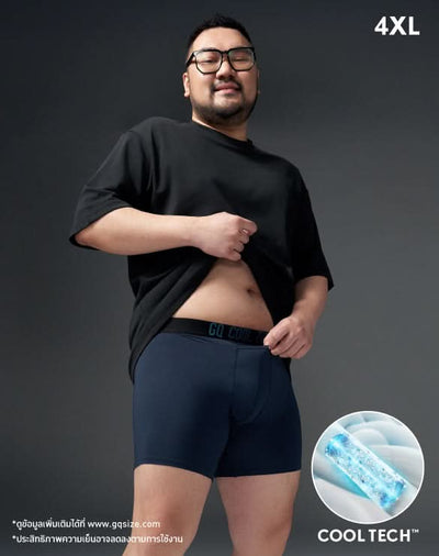 GQ Bear Size Cool Tech™ Underwear EXTREME