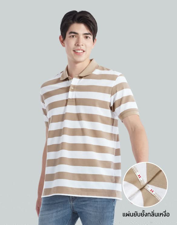 Minimal Polo™ Stripe Collection