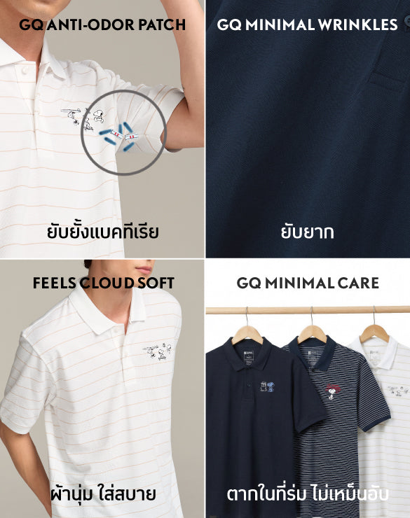GQ Minimal Polo™ PEANUTS™ Collection