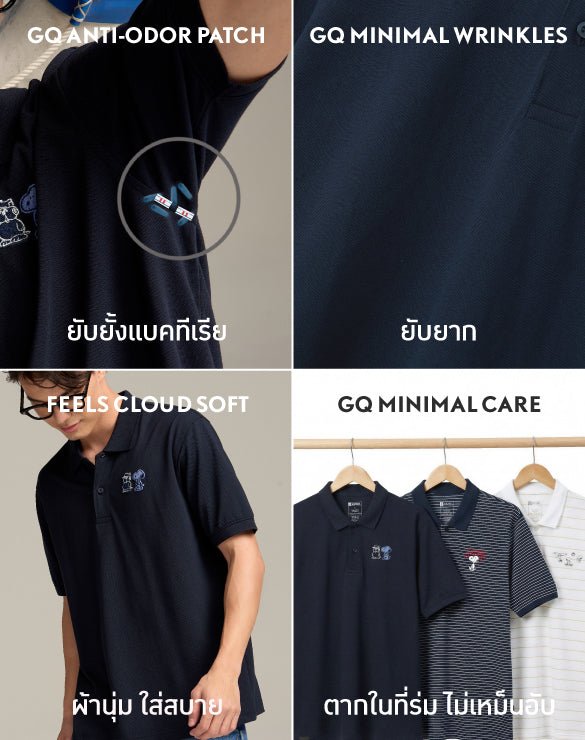 GQ Minimal Polo™ PEANUTS™ Collection