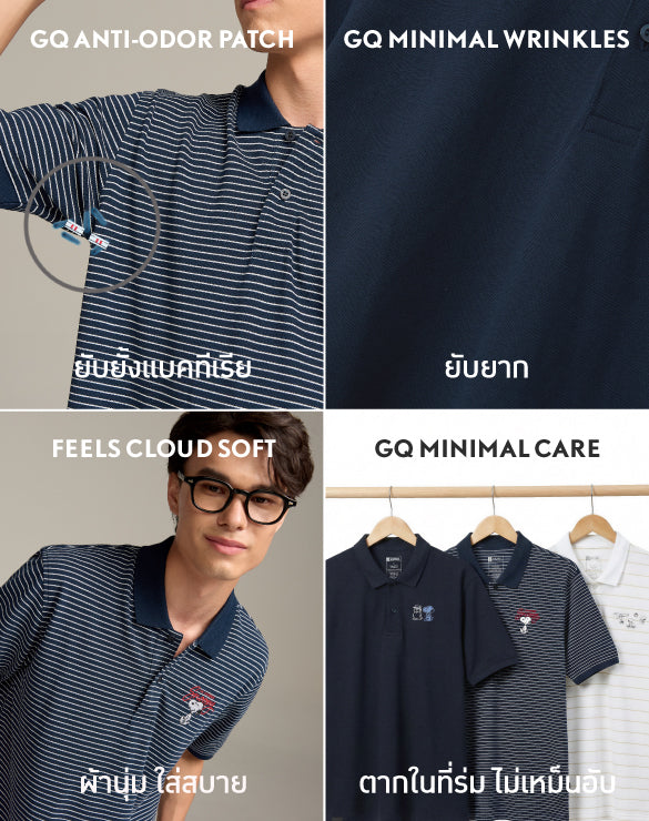 GQ Minimal Polo™ PEANUTS™ Collection