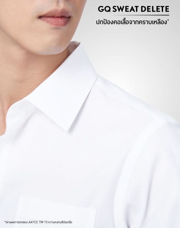 GQWhite™ Shirt - Classic Collection
