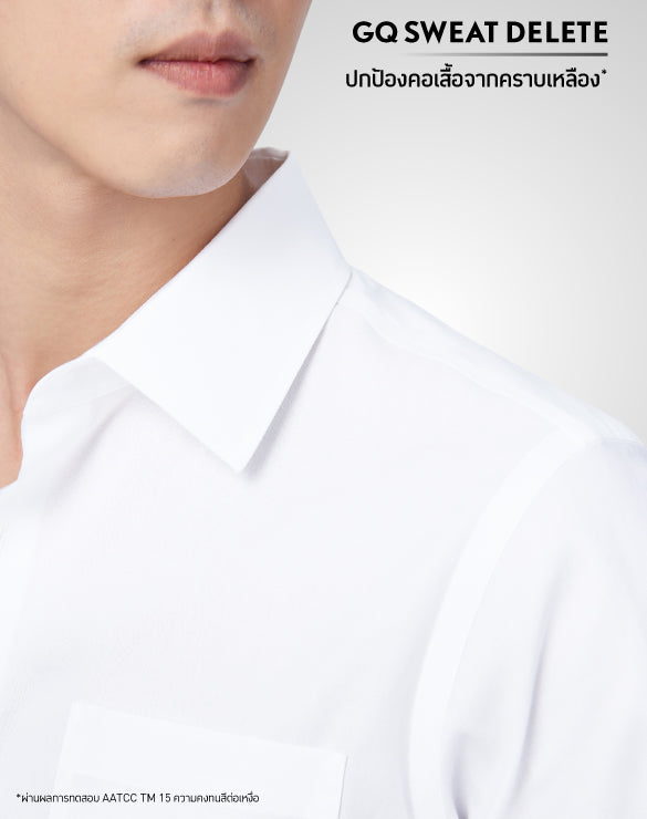 GQWhite™ Shirt - Classic Collection