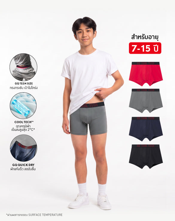 GQ Teen Cool Tech™ Sports