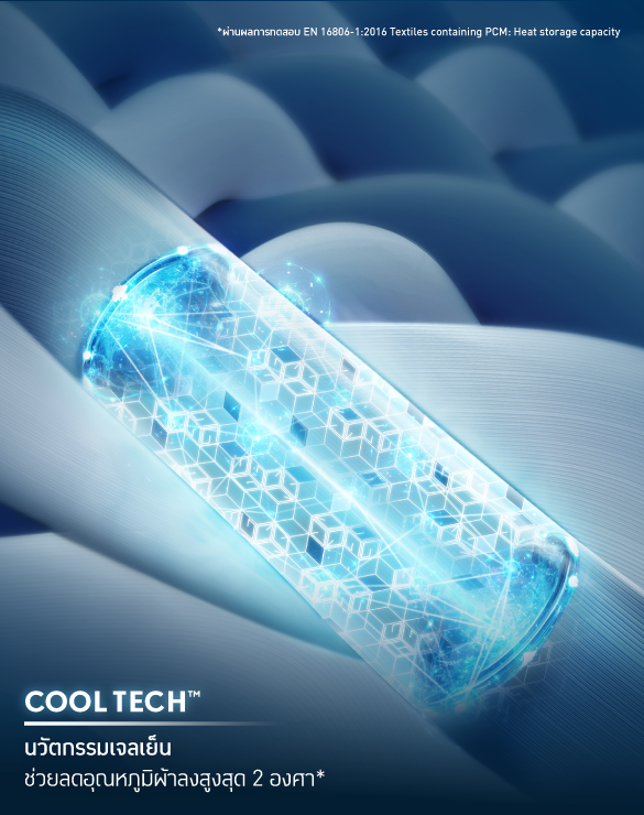 Cool Tech™ Jeans - Boot Cut