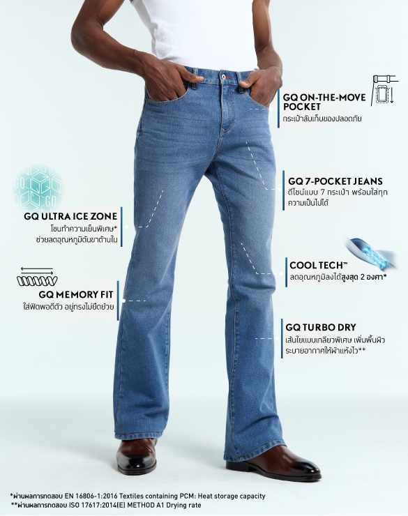 Cool Tech™ Jeans - Boot Cut