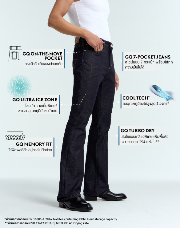 Cool Tech™ Jeans - Boot Cut
