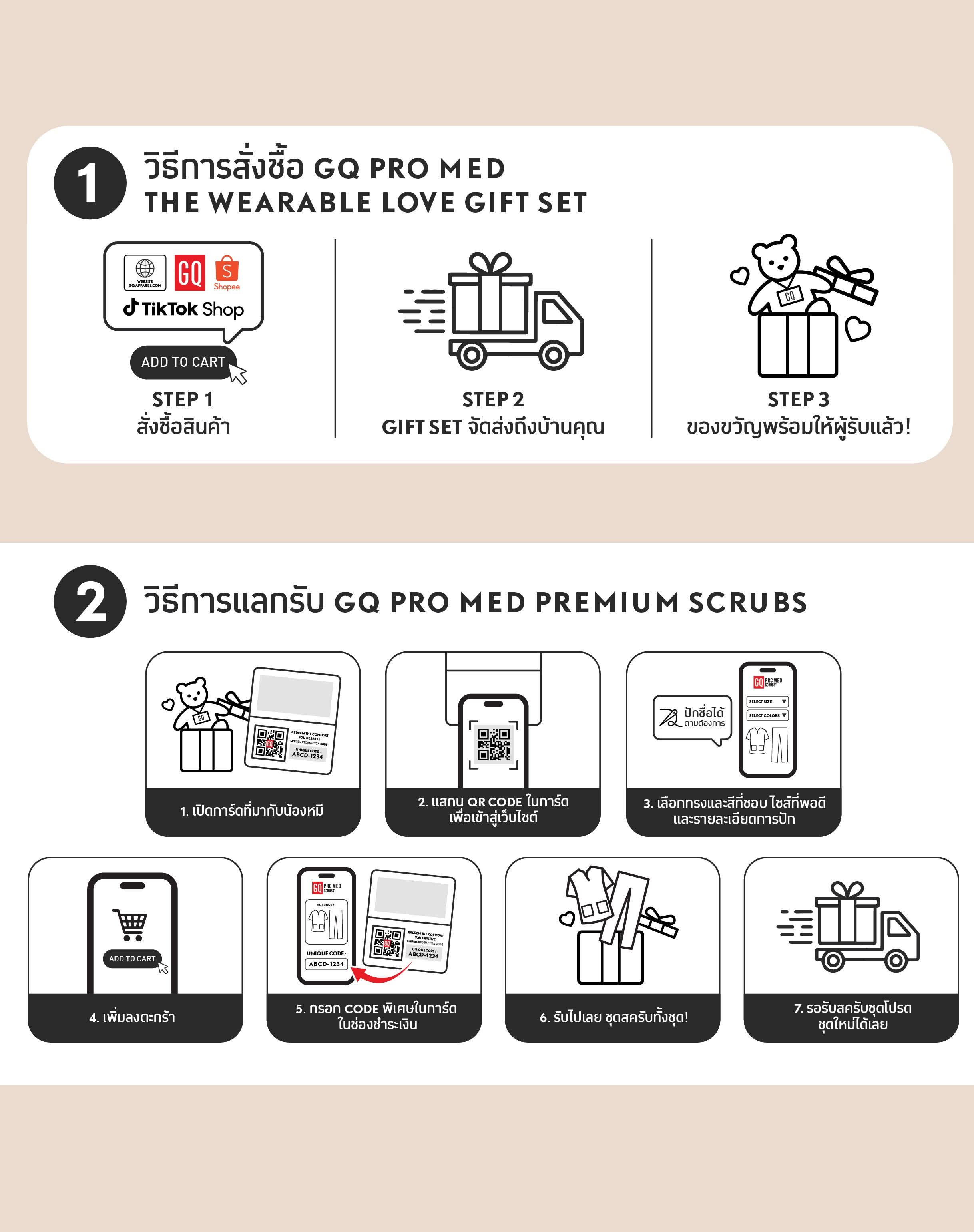 GQ Pro MED "The Wearable Love" Gift Set