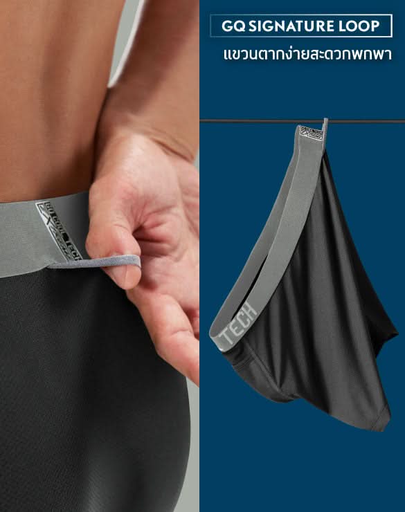 Cool Tech™ Extreme Collection
