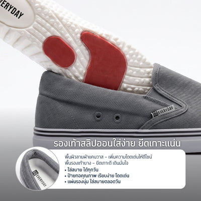GQ EVERYDAY – Slip-on