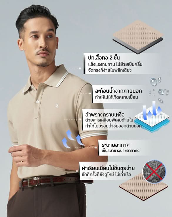Perfect Polo™ - Twin Tipped
