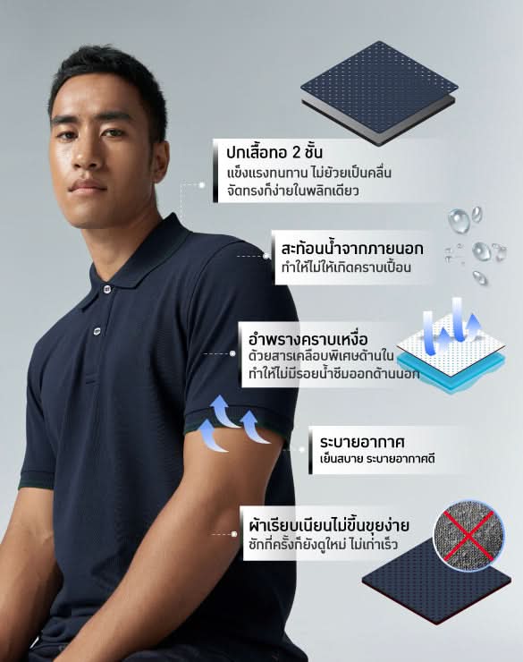 Perfect Polo™ - Twin Tipped