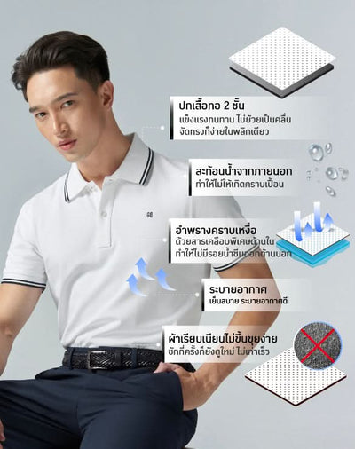 Perfect Polo™ - Twin Tipped