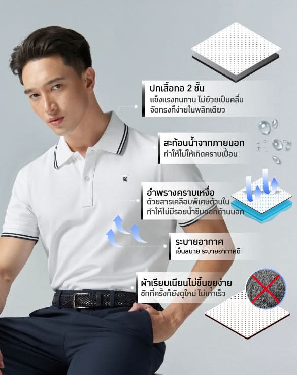 Perfect Polo™ - Twin Tipped