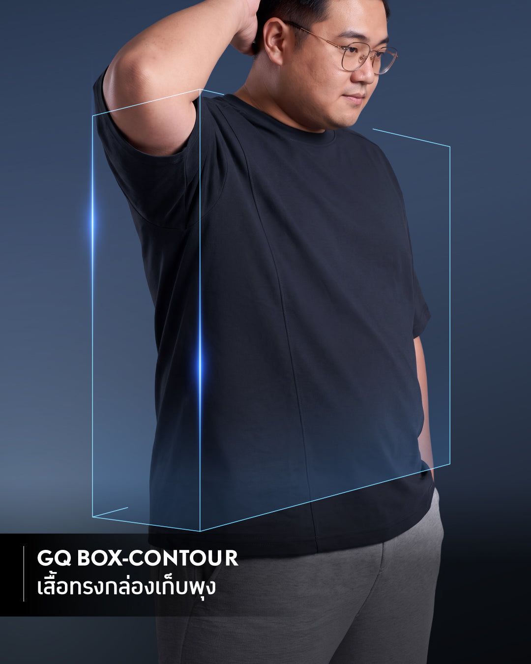 GQ Bear Size 3D T-Shirt