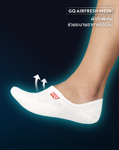 SMELLBLOCK™ Socks - Every Day No Show Collection