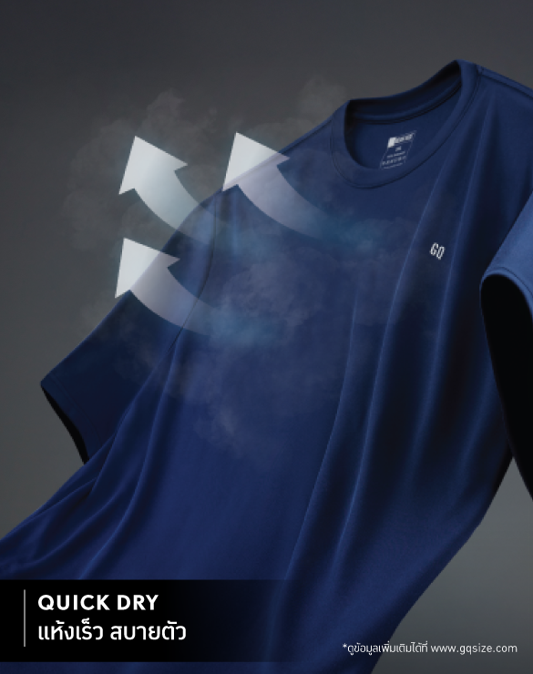 GQ Bear Size Sports T-shirt