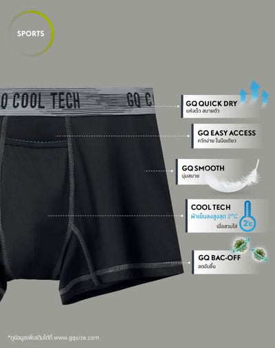Cool Tech™ - Sports Collection