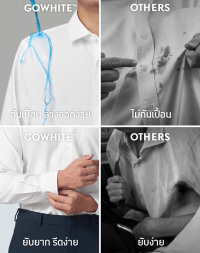 GQWhite™ Shirt - Cutaway Collar