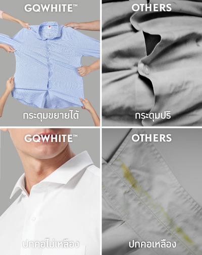 GQWhite™ Shirt - Cutaway Collar