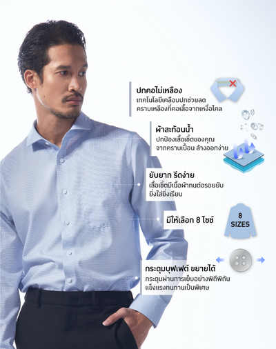 GQWhite™ Shirt - Cutaway Collar