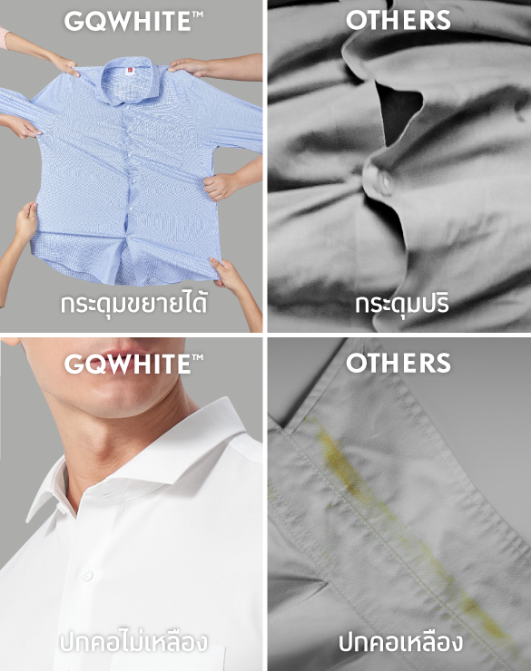 GQWhite™ Shirt - Cutaway Collar