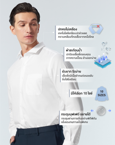 GQWhite™ Shirt - Cutaway Collar