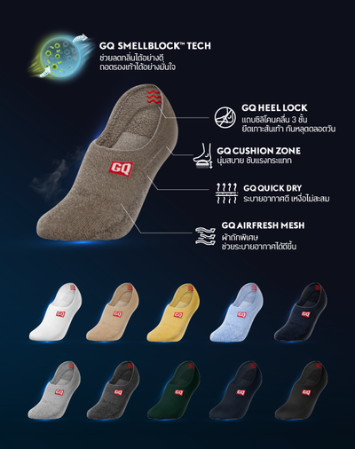 SMELLBLOCK™ Socks - Every Day No Show Collection