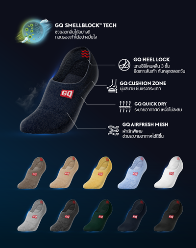 SMELLBLOCK™ Socks - Every Day No Show Collection