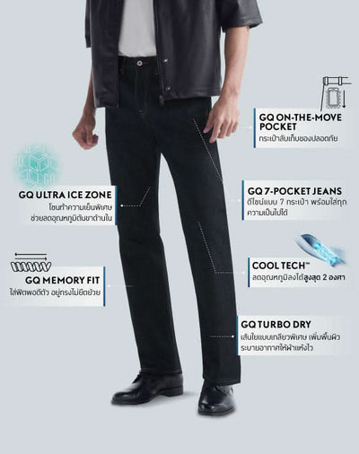 Cool Tech™ Jeans - Regular