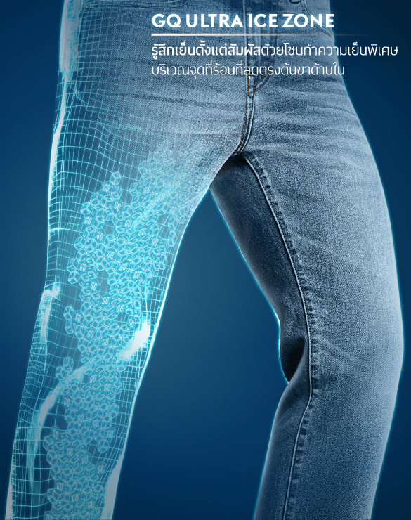Cool Tech™ Jeans - Straight