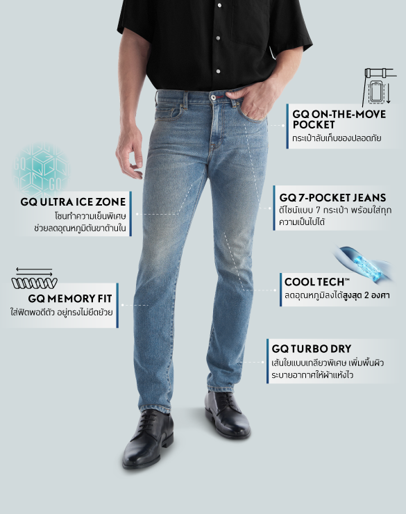 Cool Tech™ Jeans - Slim