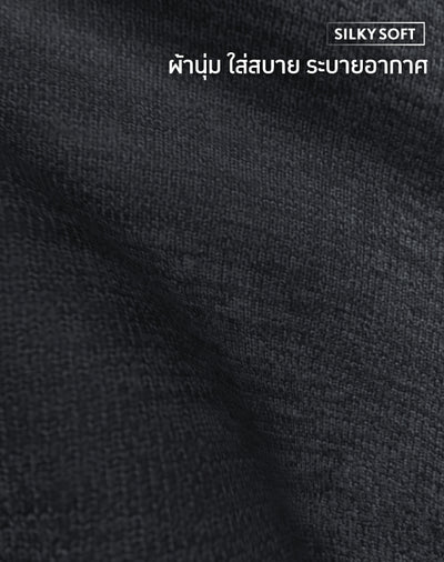 Loungewear - Cool Tech™+ Cool in One Pants