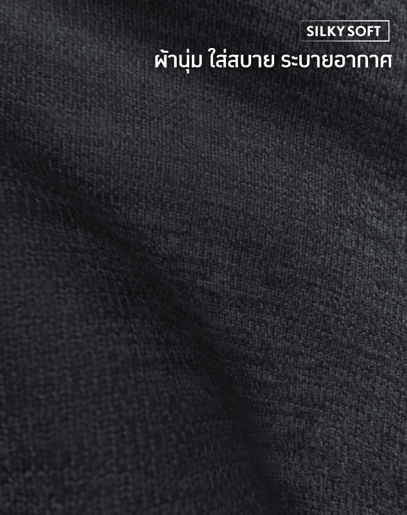 Loungewear - Cool Tech™+ Cool in One Pants